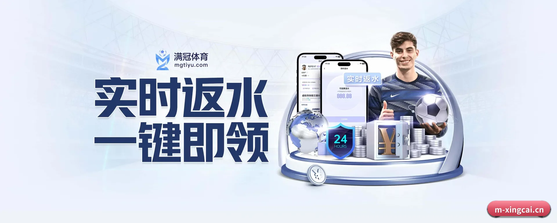 杏彩体育 APP